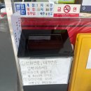 한짬뽕 - 안산시 상록구 본오로 89-1 | 대전 탄방동 매운 짬뽕맛집 짬뽕한그릇 후기!