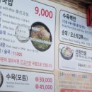 옥이드론 이미지