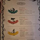 [송도 맛집] 인천대 입구역 타임스페이스, 용용선생