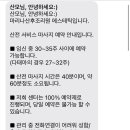 마리나산부인과 이미지