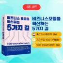 주식회사 교안