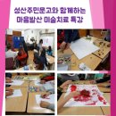증산문고