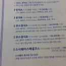 스시웨이 이미지