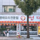 임동
