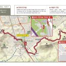 4코스 1구간 이미지