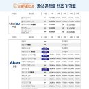 으뜸50안경부천옥길점 이미지