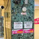 전주 24시 아기랑 실내 데이트 찜질방 목욕탕 쉼한옥스파