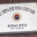 중앙(남)경로당 이미지