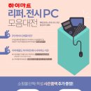월PC 이미지