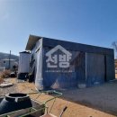 강화웰빙공인중개사사무소 이미지