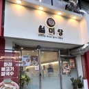 중리사거리(창전동) 이미지