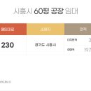 수인공인중개사사무소 이미지