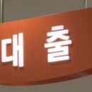 손에 잡히는 금융 이미지
