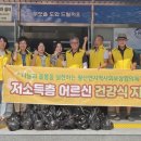 세븐일레븐강릉세인트존스점 이미지