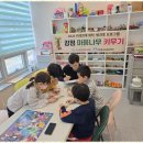 한국아동발달심리센터 이미지