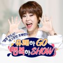 NR-38[서동대로]-하-265 | 쎈엄마 개그우먼 조혜련 무료 스타 특강 리얼 후기