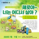 마을닷살림협동조합 이미지