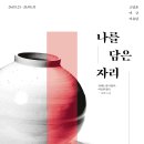 모다티켓