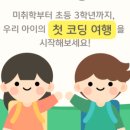 SW코딩자격과정 이미지