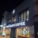 프롬하츠커피 대학로점 이미지