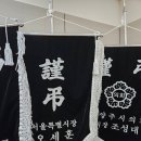 명동상사