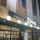 곱창이야기수송점 이미지