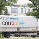 [기사] 쿠팡로지스틱스, 수성알파시티에 618억 AI물류센터 짓는다 이미지