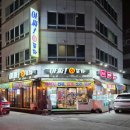 아싸회