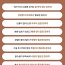 견물화식 이미지
