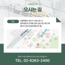 서울림안과의원 이미지