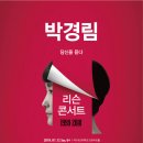 (주)위드림컴퍼니 이미지