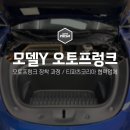 오토프리즘 이미지