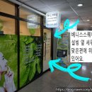 지니라라샵