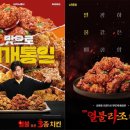 노랑통닭 - 순천시 상대석1길 2-9 | 노랑통닭