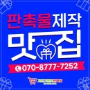 고은기프트판촉물