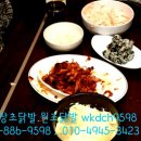 장초닭발 이미지