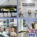 광복회 시흥시지회 이미지