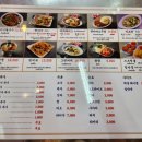 드렁킨타이 이미지