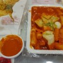 죠스떡볶이 - 연수구 신송로125번길 13 | 죠스떡볶이