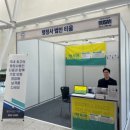 행정사법인 부산 이미지