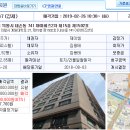 내손동 우체국 | #1 [모의경매] 의왕시 내손동 오피스텔