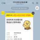 D-STAY HOSTEL | [이탈리아 8박 10일] 여행 준비(feat. 대한항공 다구간, 숙소, 여행자보험, T로밍 baro 청년요금제)