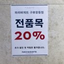 파리바게뜨 구로항동점 이미지