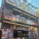 국가대표곱창 이미지
