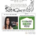 8월 온라인 부모교육- 자기 주도성 이 영상 하나면 해결! 이미지