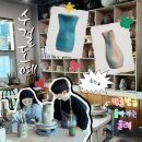 생활목공예 | 목공예 전공자의 도자기만들기 빠밤꒰｡ › ·̮ ‹ ｡꒱
