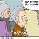 그대를 사랑합니다.. / 드라마化 되다...그 배역은 과연? 이미지