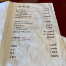 송내촌영농조합법인