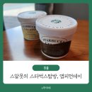 코코먼데이