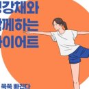 평강채한의원 이미지